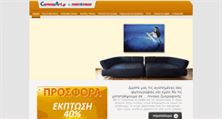 Desktop Screenshot of canvasart.printxpress.gr