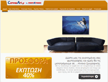 Tablet Screenshot of canvasart.printxpress.gr